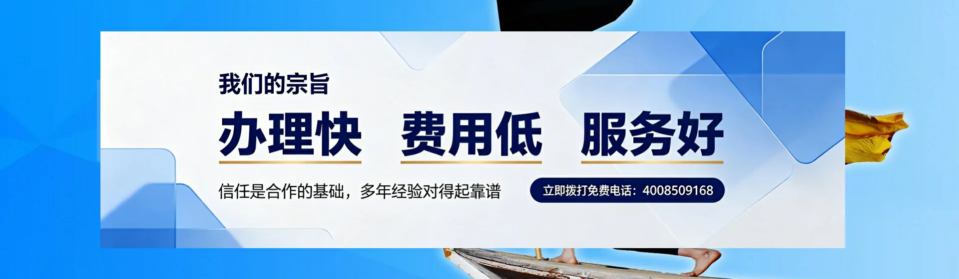 鹤壁分站首页横幅