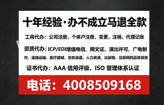 鹤壁<a href='https://www.tataigu.com/ '>公司注销</a>全流程详解:从办理动机到高效落地的实操经验分享