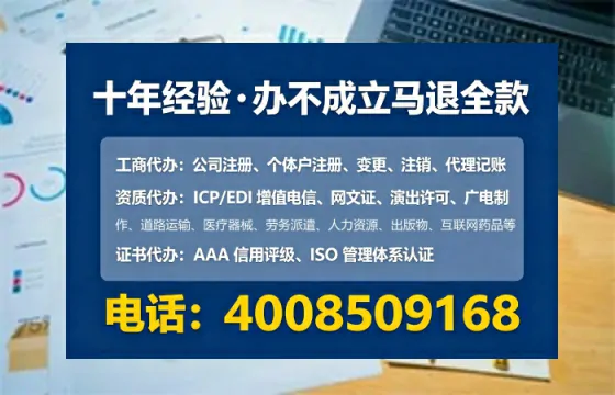 鹤壁办理ICP<a href='https://www.tataigu.com/ '>增值电信许可证</a>的必要性、办理流程与服务优势详解