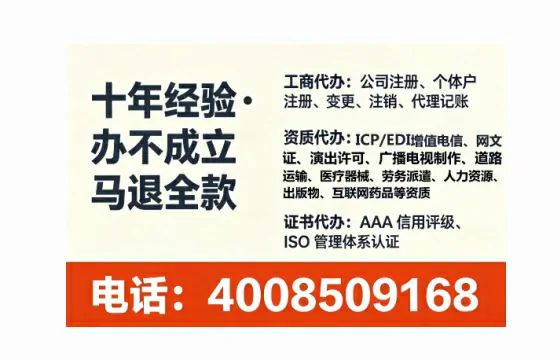 鹤壁办理<a href='https://www.tataigu.com/ '>药品经营许可证</a>的实用价值与全流程实操分享