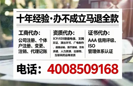 鹤壁个体户注销全流程详解:真实经历分享与避坑指南