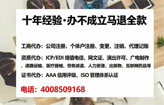 鹤壁办理<a href='https://www.tataigu.com/  '>劳务派遣许可证</a>的实用价值与全流程经验分享