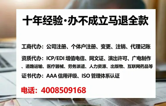 鹤壁办理<a href='https://www.tataigu.com/  '>互联网药品许可证</a>的实用指南：从需求到落地的完整经验分享
