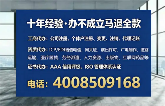 鹤壁办理<a href='https://www.tataigu.com/ '>药品经营许可证</a>的实用价值与全流程实操分享