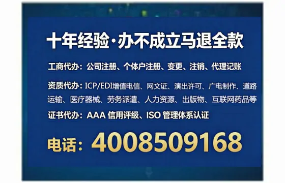 鹤壁办理<a href='https://www.tataigu.com/ '>人力资源许可证</a>:实操经验分享与避坑指南