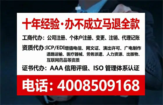 鹤壁办理ICP<a href='https://www.tataigu.com/ '>增值电信许可证</a>的必要性、办理流程与服务优势详解
