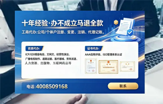 鹤壁办理<a href='https://www.tataigu.com/ '>培训机构办学许可证</a>的实用价值与全流程经验分享