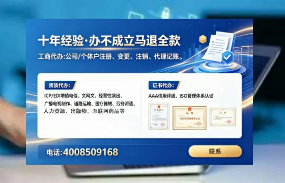 鹤壁办理<a href='https://www.tataigu.com/  '>劳务派遣许可证</a>的实用价值与全流程经验分享