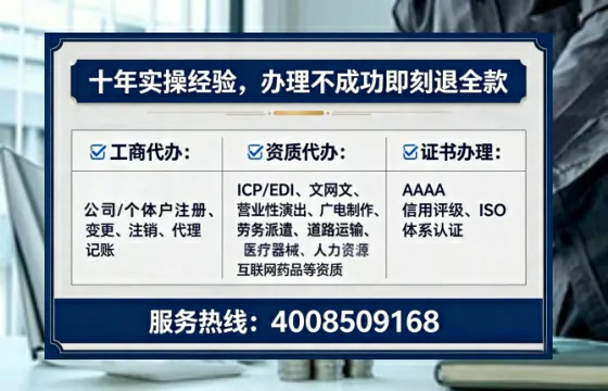 鹤壁办理<a href='https://www.tataigu.com/ '>医疗器械三类经营许可证</a>的用处、流程与避坑指南