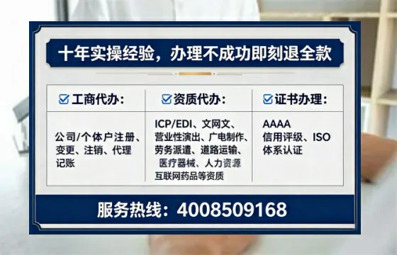 鹤壁<a href='https://www.tataigu.com/ '>公司注册</a>全流程解析与避坑指南