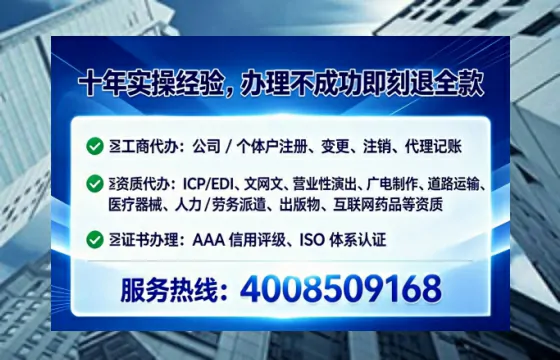 鹤壁办理<a href='https://www.tataigu.com/ '>网络文化经营许可证</a>的实用指南:我的亲身经历与深度分享