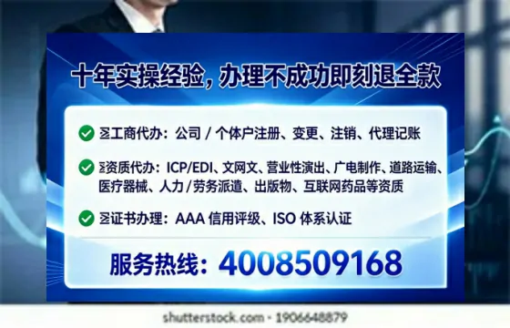 鹤壁办理<a href='https://www.tataigu.com/  '>拍卖许可证</a>的实用价值与高效办理全攻略