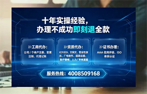 鹤壁个体户注销全流程详解:真实经历分享与避坑指南