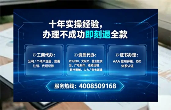 鹤壁广播电视节目制作许可证办理全攻略:我的真实经历与深度分享