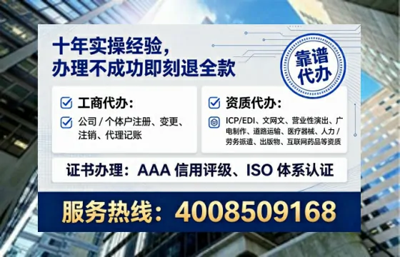 鹤壁<a href='https://www.tataigu.com/ '>广电短剧三件套</a>办理指南:用途、流程、费用及高效办理优势详解