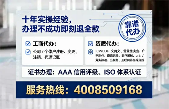 鹤壁办理<a href='https://www.tataigu.com/ '>医疗器械三类经营许可证</a>的用处、流程与避坑指南