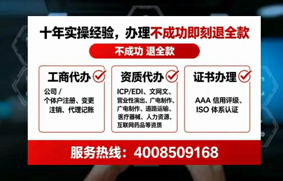 鹤壁广播电视节目制作许可证办理全攻略:我的真实经历与深度分享