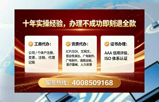 鹤壁办理<a href='https://www.tataigu.com/ '>人力资源许可证</a>:实操经验分享与避坑指南