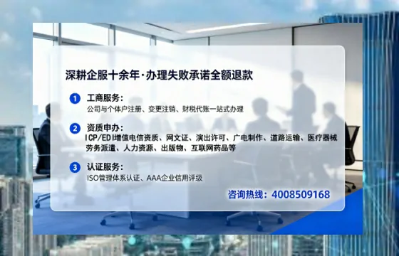 鹤壁办理<a href='https://www.tataigu.com/ '>网络文化经营许可证</a>的实用指南:我的亲身经历与深度分享