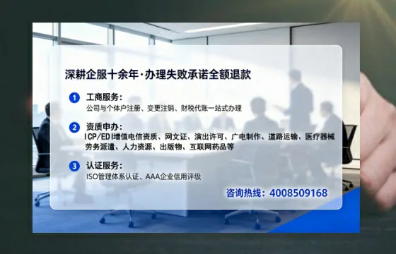 鹤壁办理<a href='https://www.tataigu.com/ '>培训机构办学许可证</a>的实用价值与全流程经验分享