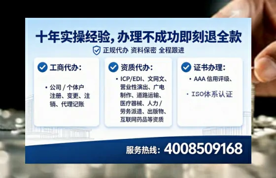 鹤壁<a href='https://www.tataigu.com/ '>公司注册</a>全流程解析与避坑指南