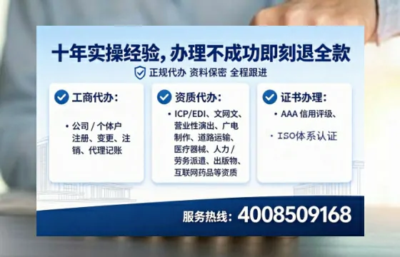鹤壁办理<a href='https://www.tataigu.com/  '>互联网药品许可证</a>的实用指南：从需求到落地的完整经验分享